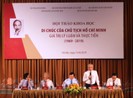 Cán bộ, đảng viên phải thành thực lắng nghe ý kiến của dân