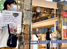 Uniqlo chuẩn bị mở bán khẩu trang làm từ vải nội y