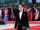 Em gái ông Kim: Hàn Quốc hùa theo 'logic xã hội đen' của Mỹ