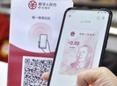 Mỹ: Mối đe dọa tiềm ẩn từ đồng nhân dân tệ kỹ thuật số của TQ