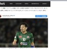 Cựu tuyển thủ Nhật và tình yêu bóng đá Việt