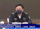 Thứ trưởng Công an Trung Quốc Tôn Lực Quân bị điều tra