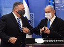 Mỹ hứa giúp Israel giữ lợi thế quân sự dù bán vũ khí cho UAE