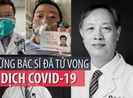 Video: Những bác sĩ đã tử vong vì dịch COVID-19