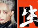 10 album phát trực tuyến nhiều nhất năm 2020 trên Spotify