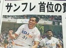 Tiền đạo số 1 Thái Lan Dangda sắp rời J-League