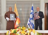 Thêm 1 nước thiết lập quan hệ ngoại giao với Israel
