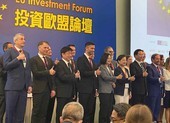 EU mở đường cho Đài Loan ‘hiện diện nhiều hơn’ ở châu Âu