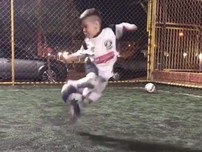 Cậu bé thể hiện tài năng đá bóng điêu luyện
