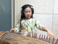 Bé gái cover Despacito bằng đàn tranh