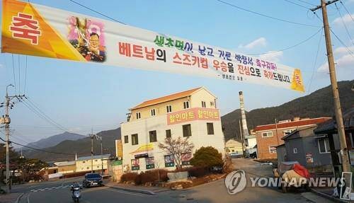 Quê thầy Park ở Hàn Quốc được tân trang thành ‘làng Việt Nam’