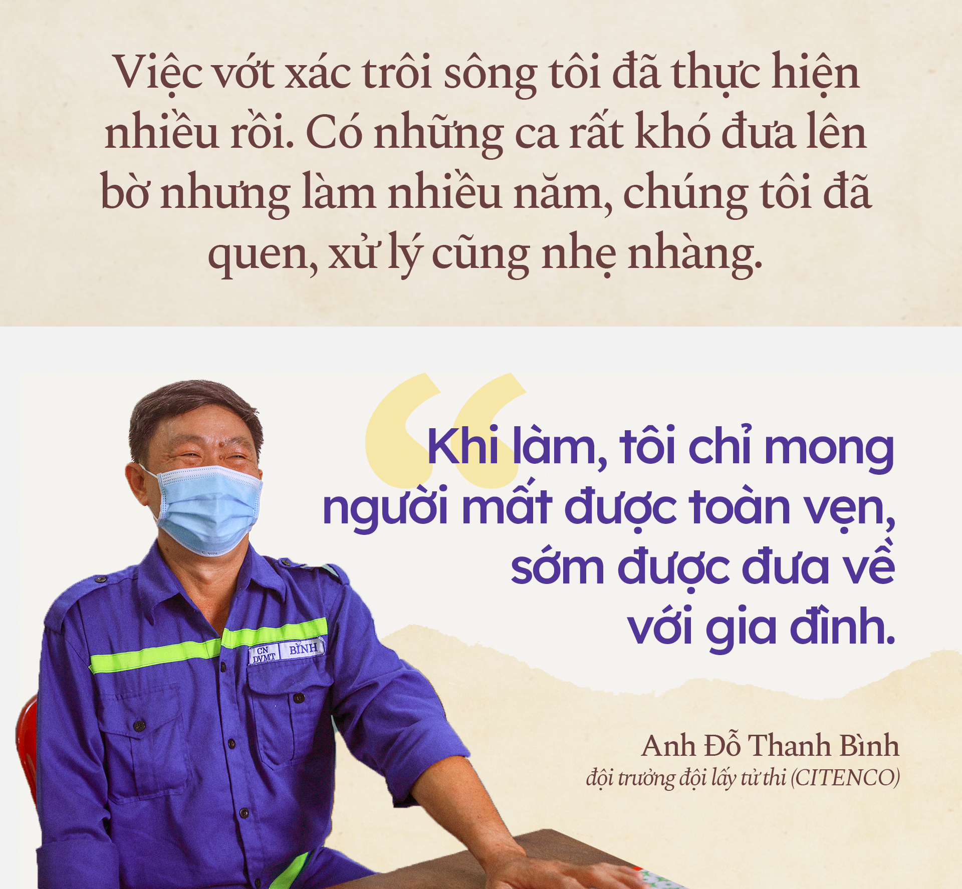 Tâm sự những người làm nghề lấy tử thi - ảnh 4