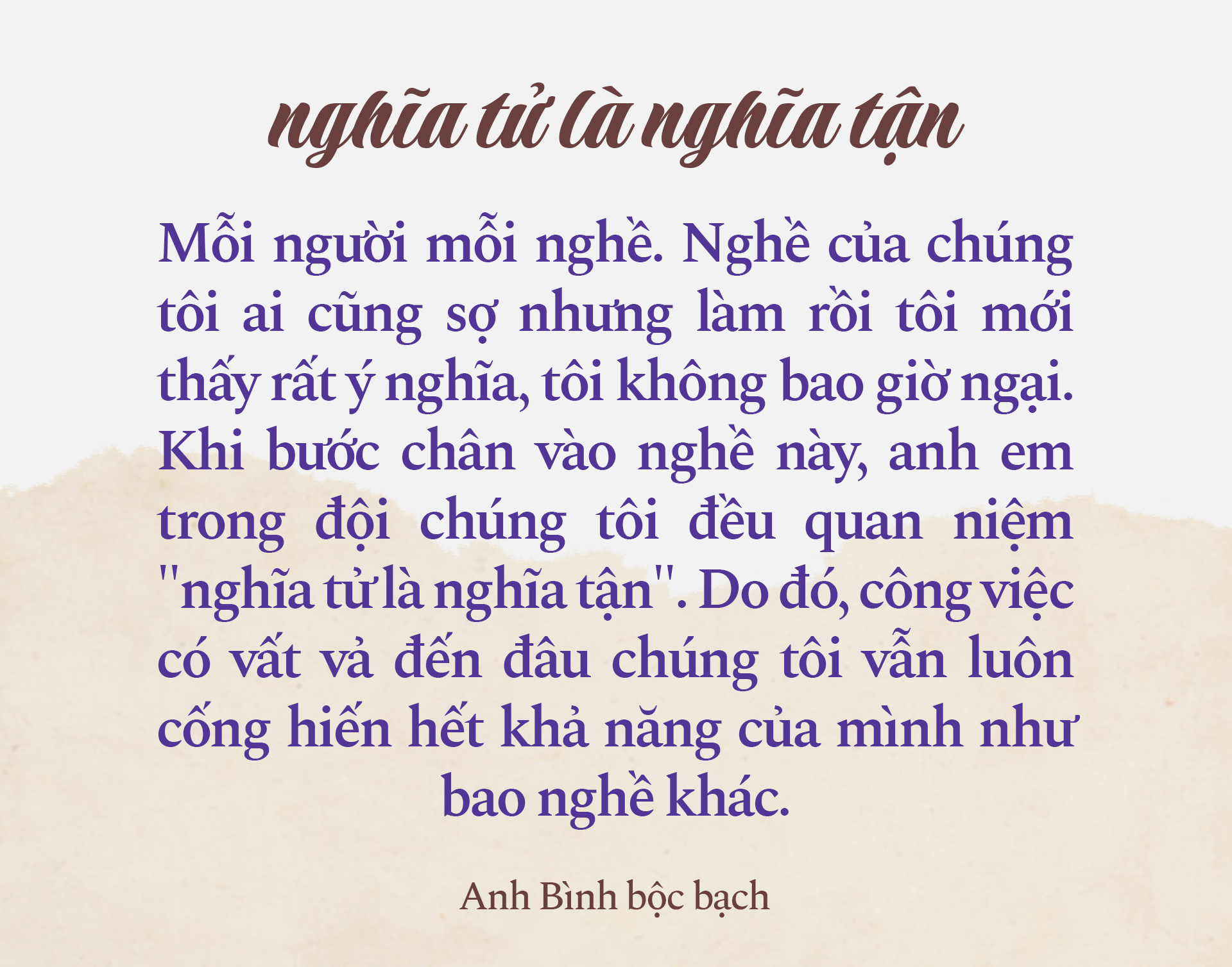 Tâm sự những người làm nghề lấy tử thi - ảnh 11