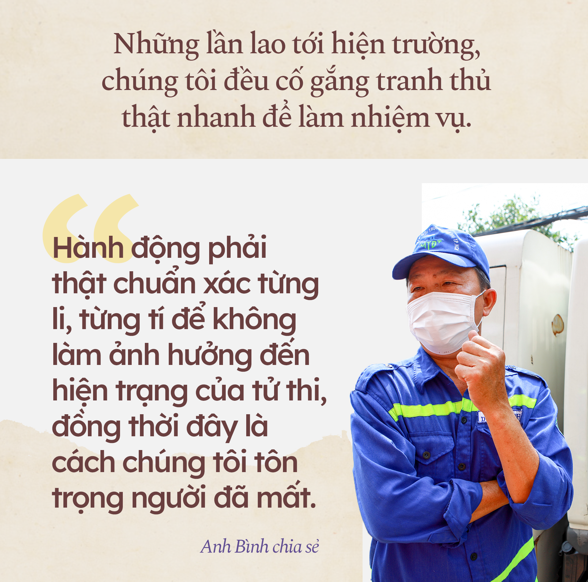 Tâm sự những người làm nghề lấy tử thi - ảnh 6