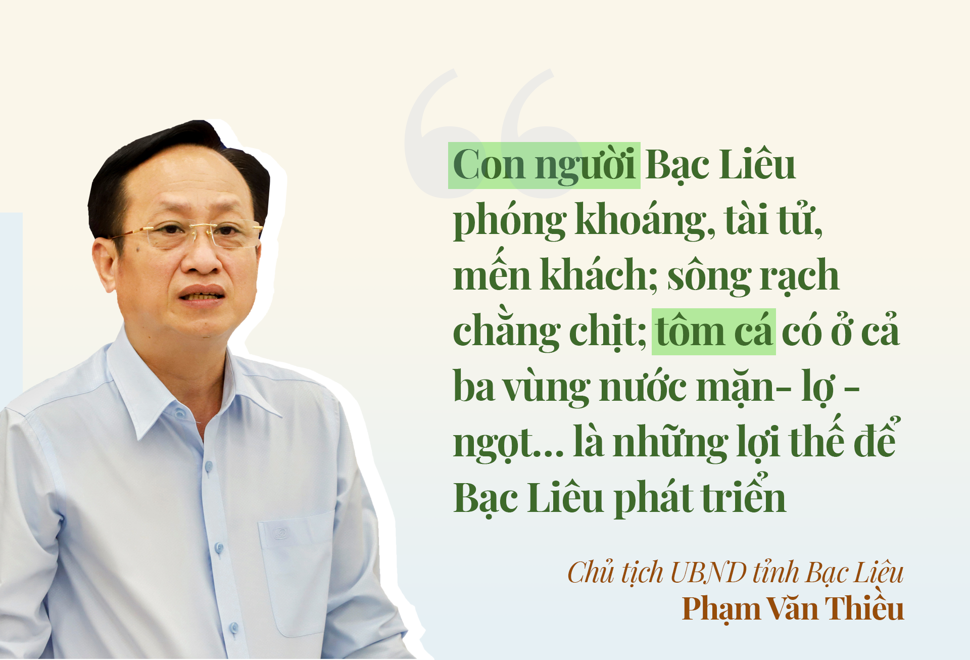 Chủ tịch Phạm Văn Thiều: Bạc Liêu với thế chân kiềng để phát triển ảnh 3