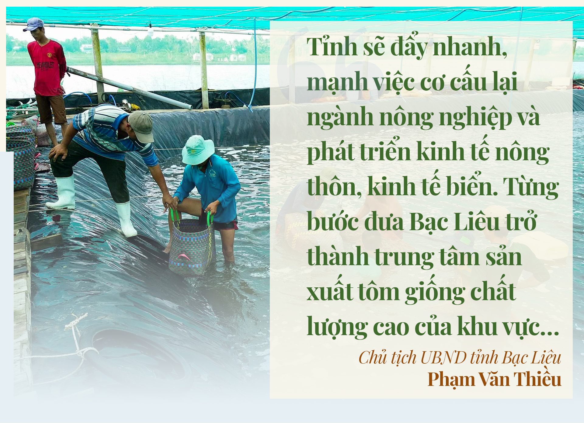 Chủ tịch Phạm Văn Thiều: Bạc Liêu với thế chân kiềng để phát triển ảnh 7