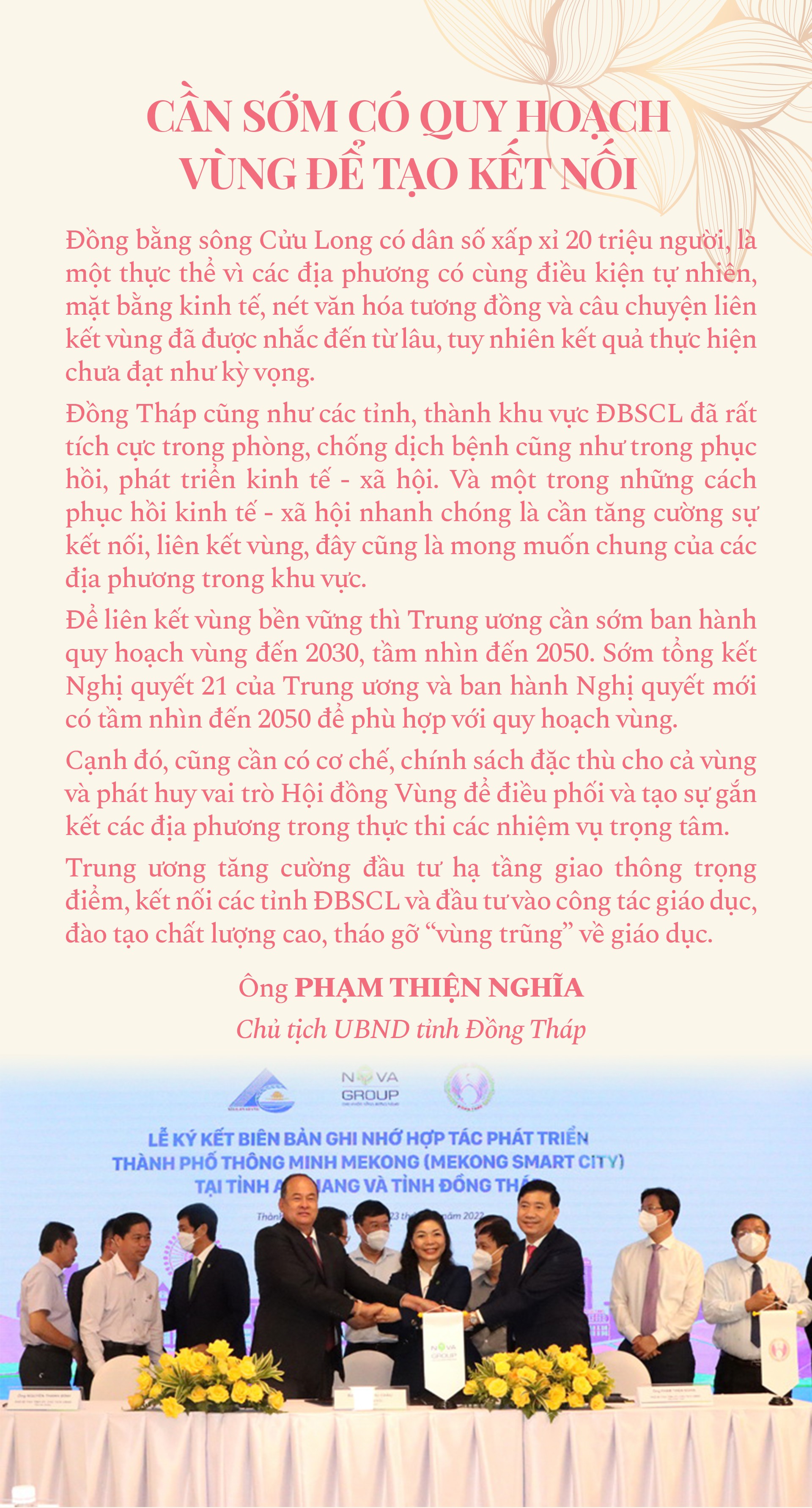 Chủ tịch UBND tỉnh Đồng Tháp: Thích ứng nhanh, nâng tầm vị thế đất Sen hồng ảnh 10