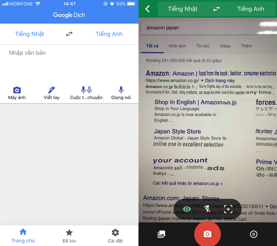 kỷ nguyen số plo