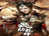 'Vũ động càn khôn' sẽ được phát sóng tại Việt Nam