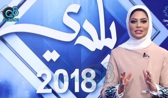 Bị sa thải vì khen đồng nghiệp đẹp trai trên sóng truyền hình