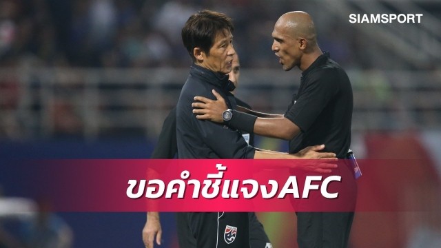 Nội dung thư khiếu nại quả phạt đền của Thái Lan gửi AFC