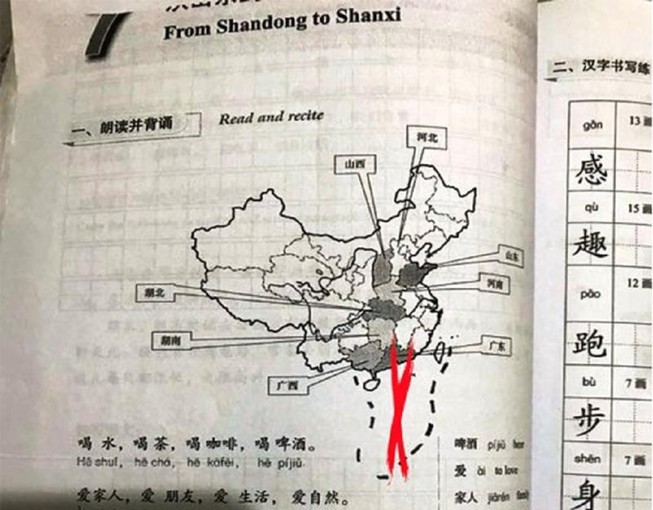 Vụ giáo trình in 'đường lưỡi bò': Công an làm việc với trường