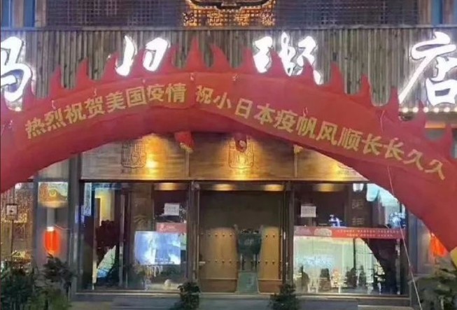 Nhà hàng Trung Quốc bị lên án vì biểu ngữ mừng Mỹ trúng dịch