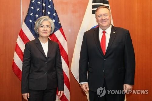 Ông Pompeo mong Hàn Quốc 'thông cảm' hoãn thăm vào giờ chót