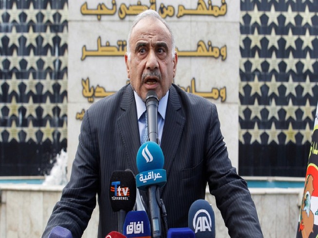 Thủ tướng Iraq yêu cầu Mỹ làm rõ về bức thư nói sẽ rút quân khỏi nước này. Ảnh: GETTY IMAGES