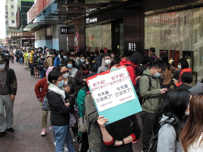Hình ảnh người dân Hong Kong xếp hàng chờ mua khẩu trang ngày 5-2. Ảnh: SOUTH CHINA MORNING POST