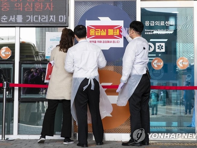 Hàn Quốc xuất hiện ca nghi "siêu lây nhiễm" virus COVID-19. Ảnh: YONHAP