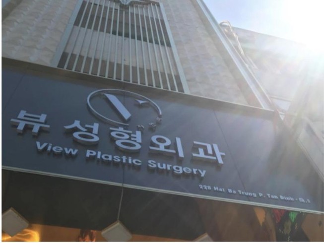 Cơ sở phẫu thuật thẩm mỹ không phép treo bảng hiệu tiếng Hàn