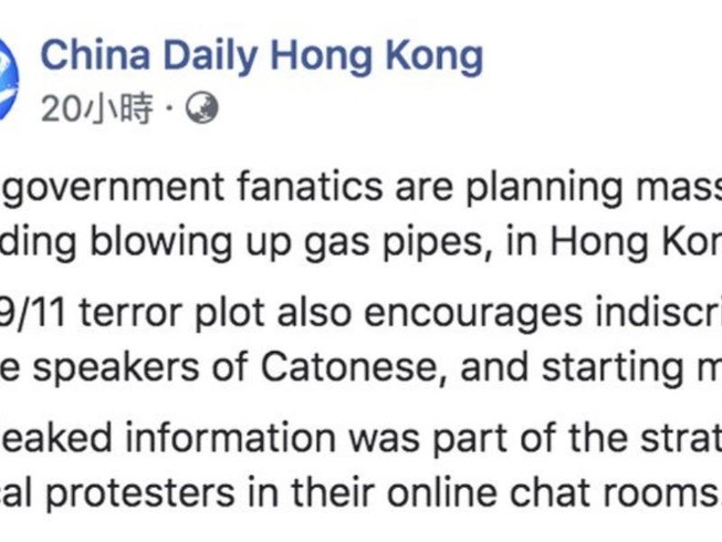 China Daily Hong Kong: Người biểu tình định khủng bố như 11-9
