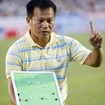 Liên tiếp sẽ gặp SHB Đà Nẵng và SLNA: HLV Lư Đình Tuấn vẫn lạc quan