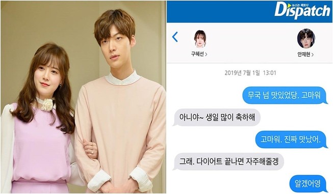 Goo Hye Sun tiết lộ lý do ly hôn vì Ahn Jae Hyu ngoại tình