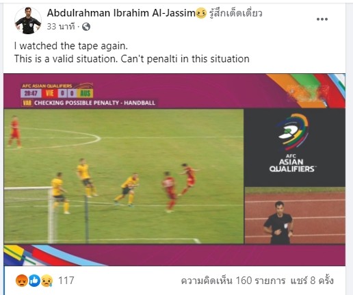 Trọng tài Abdulrahman:' Tôi nhận định đúng, không thể có 11m cho VN' - ảnh 1