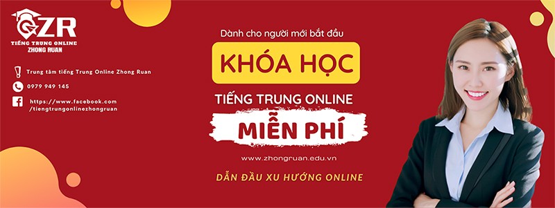 Học tiếng trung online 90k tại Zhong Ruan - ảnh 2