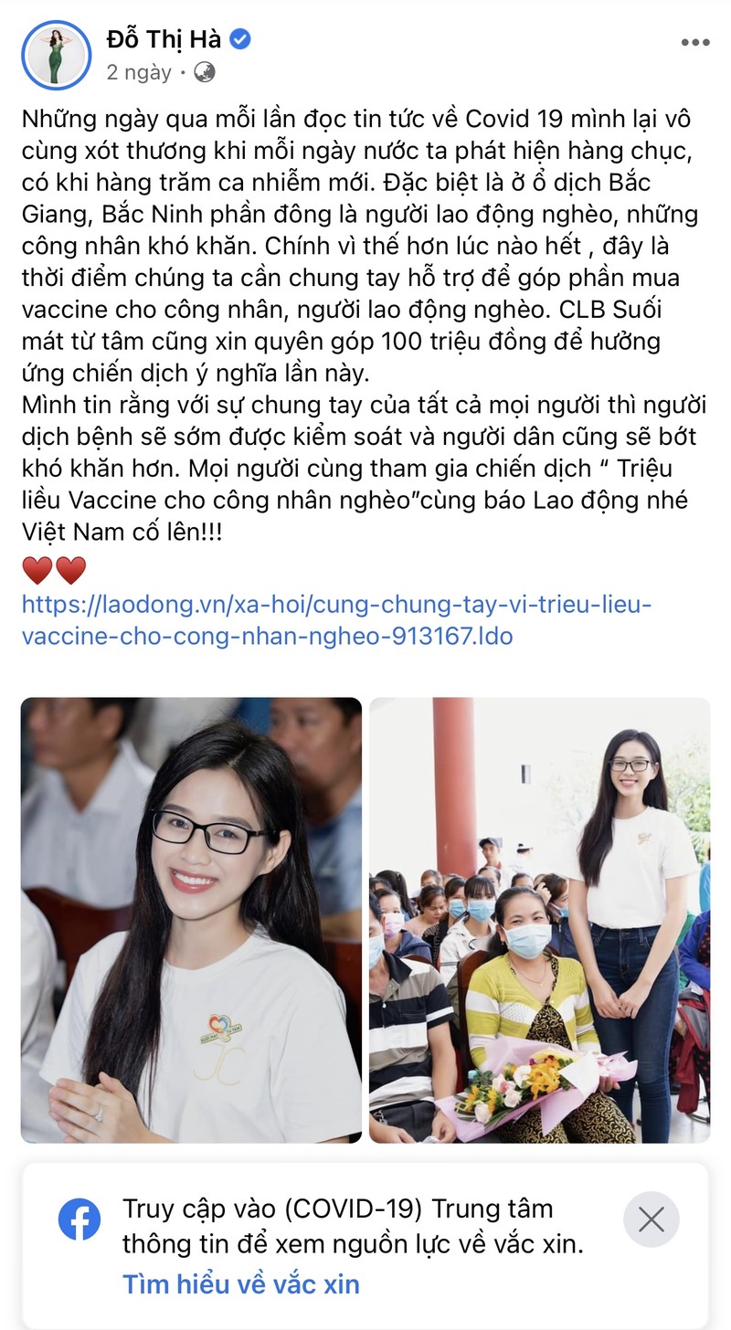 Dàn hoa hậu tặng 100 triệu mua vaccine cho công nhân Bắc Giang - ảnh 4