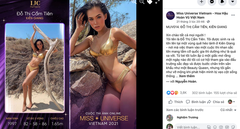 Những câu chuyện xúc động tại Hoa hậu Hoàn vũ Việt Nam 2021 - ảnh 2