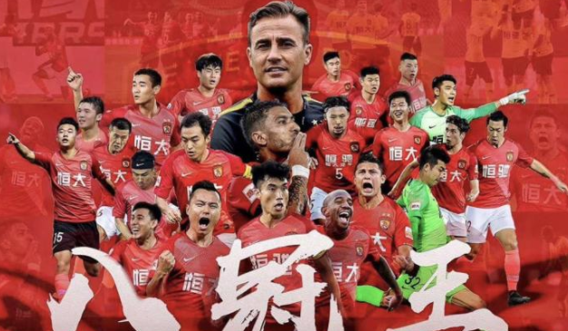 Bóng đá Trung Quốc không còn hi vọng trong 20 năm tới - ảnh 3