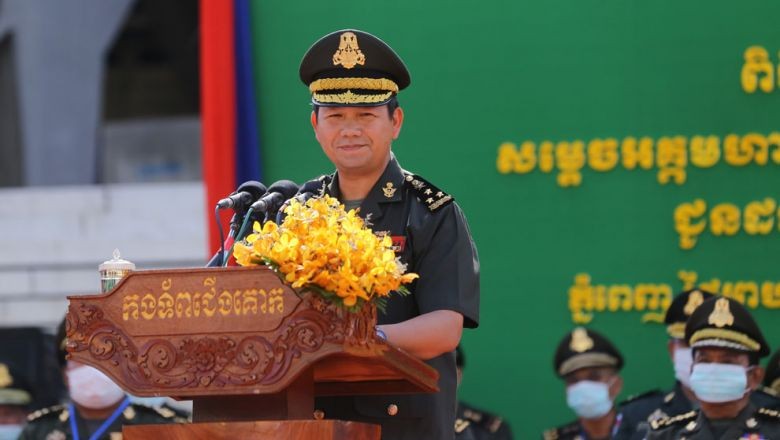 Nhiều bên ủng hộ tuyên bố của Thủ tướng Hun Sen muốn con trai kế nhiệm - ảnh 1