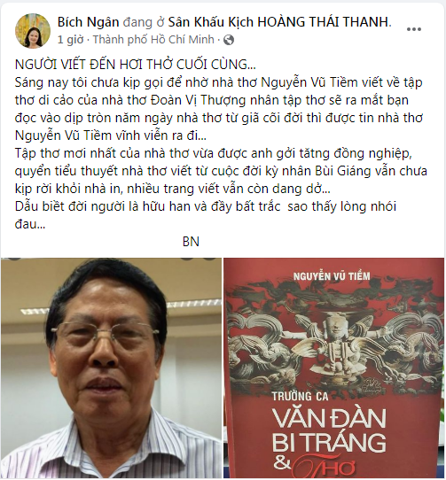 Nhà thơ, nhà lý luận phê bình Nguyễn Vũ Tiềm giã biệt cõi tạm - ảnh 2