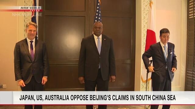 Mỹ, Nhật, Úc phản đối các yêu sách hàng hải phi pháp của Trung Quốc tại Biển Đông ảnh 1