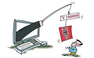 Giá hộ khẩu Bắc Kinh: 79.000 USD ảnh 1
