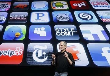 iPhone sẽ đa nhiệm và có hàng trăm tính năng mới ảnh 1