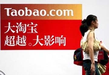 Microsoft, Alibaba thử nghiệm trang tìm kiếm mới ảnh 1